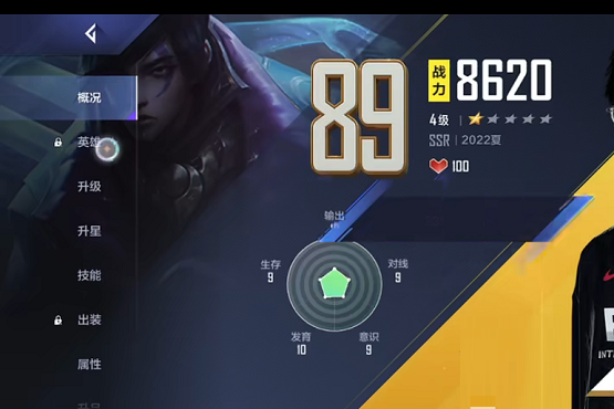 雄联盟电竞经理viper获得方法-英雄联盟电竞经理viper怎么获得