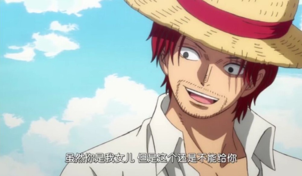 海贼王：如果罗杰没有儿子，只有女儿，红发会把橡胶果实给她吗？
