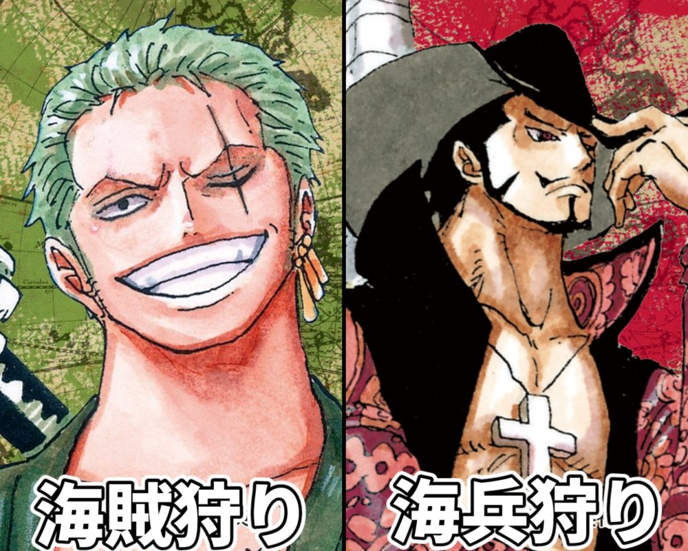 海贼王1058话：鹰眼的新称号与索隆完美呼应，海军猎人和海贼猎人