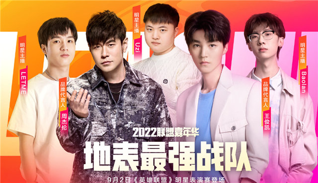 LPL再上演“猪狗同框”，一个选手一个教练，小天称上场契机是厂长