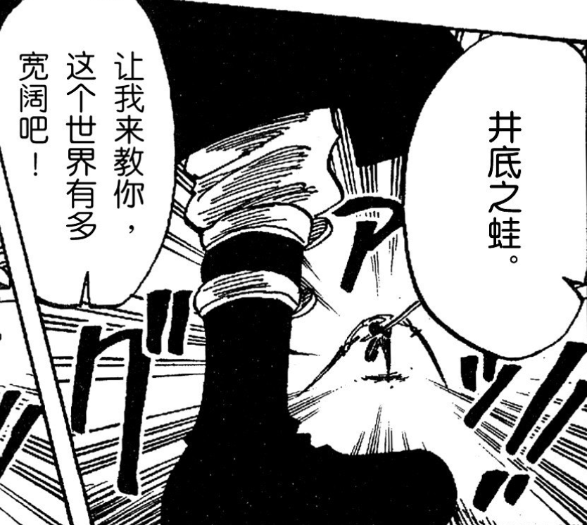 海贼王：索隆为什么要隐藏自己的“霸王色霸气”？