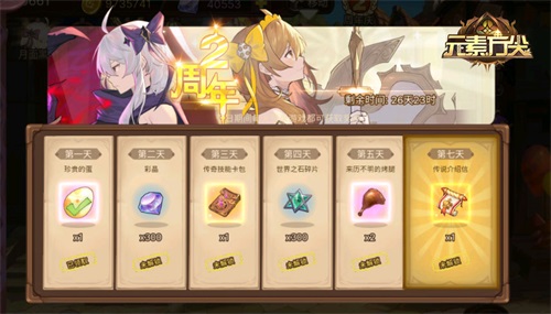 《元素方尖》周年盛典火爆异常 职业觉醒体系8月25日正式解锁!