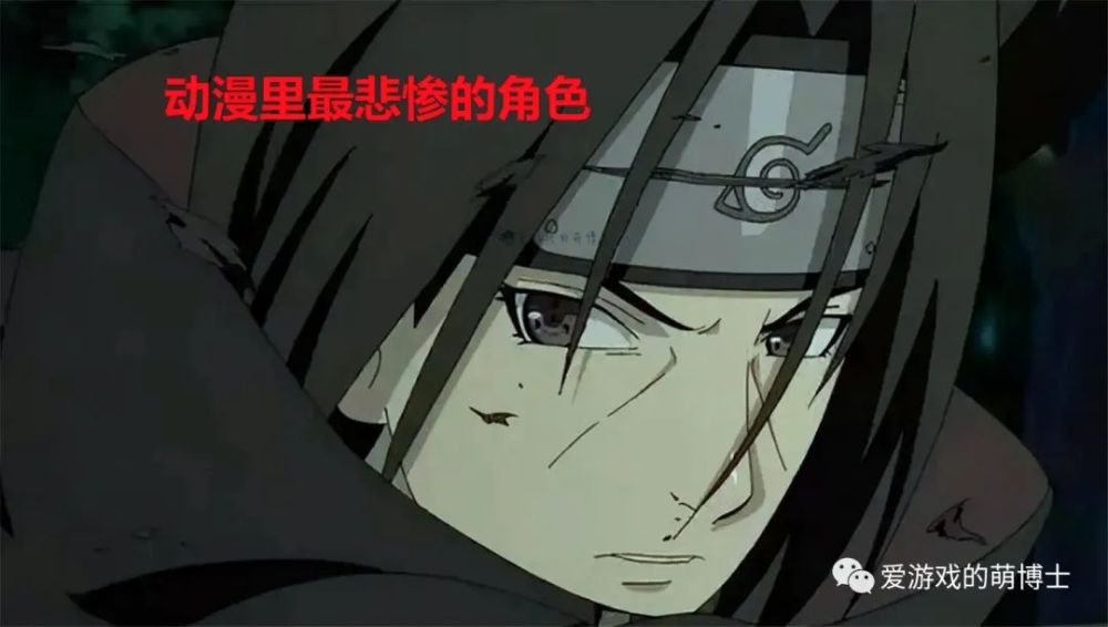 日本网友票选动漫里最悲惨的角色，《鬼灭之刃》炭治郎屈居亚军