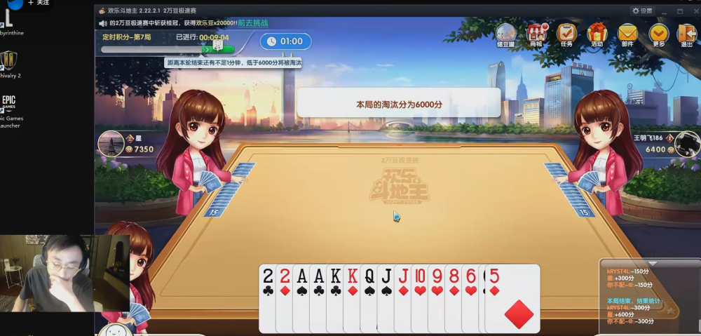 斗地主技术流水晶哥，顶级操作后，直接“拿捏”