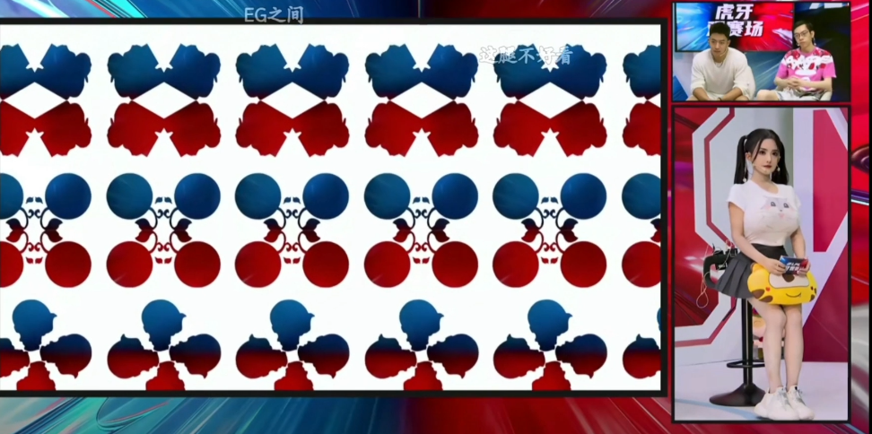 古阿扎一个比赛换两次衣服，一件比一件少布料，超管特意送福利？