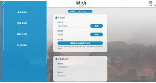 明日方舟兑换码永久2022-2022明日方舟兑换码大全永久有效