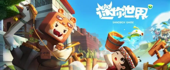 迷你世界2022永久激活码-迷你世界2022激活码永久使用分享