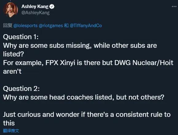 “DWG冠军选手名字图”火了，韩媒公开质疑拳头，为什么刻上Xinyi