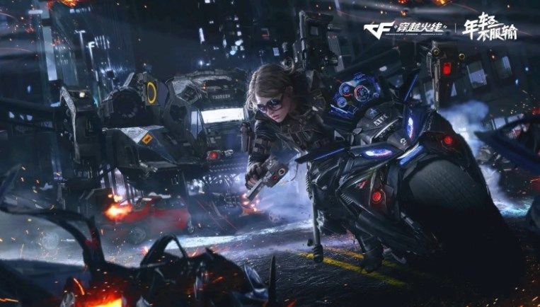 穿越火线手游2022最新兑换码-穿越火线手游2022最新兑换码永久使用分享