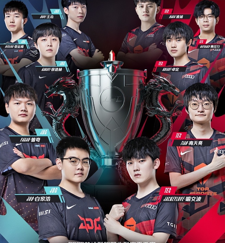 这才是萍乡第一中单？除了EDG和RNG，LPL终于有第二支双冠战队！