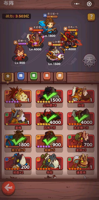 咸鱼之王遗迹探险关羽打法攻略有哪些-咸鱼之王遗迹探险关羽打法攻略