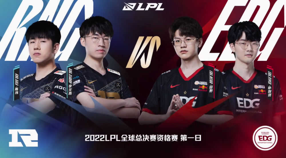 Jiejie临危受命配合圣枪哥兜底！EDG让二追三击败RNG晋级S赛