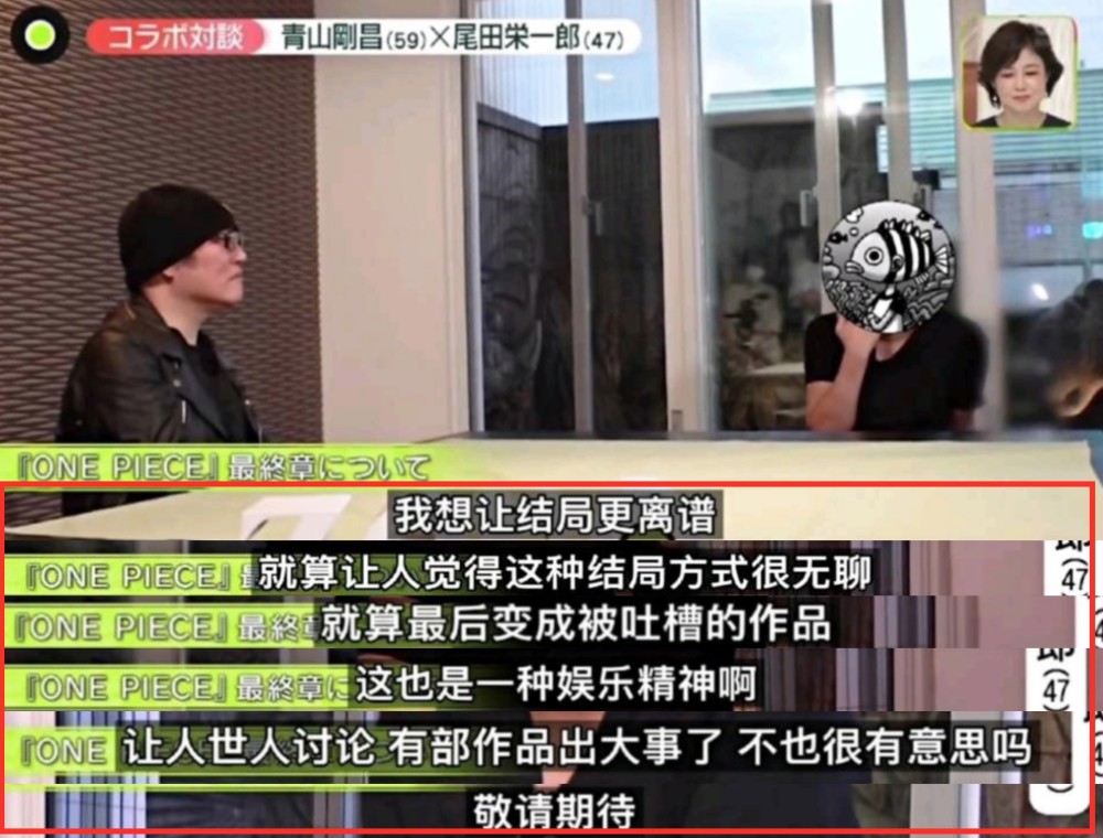 海贼王情报：尾田会让“大结局更离谱”！暗示巴基获得“海贼王”