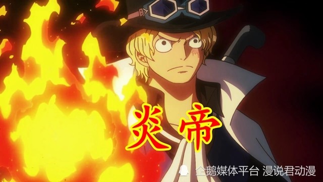 海贼王1058：萨博独抗两位大将，寇布拉王刺杀真相将揭露