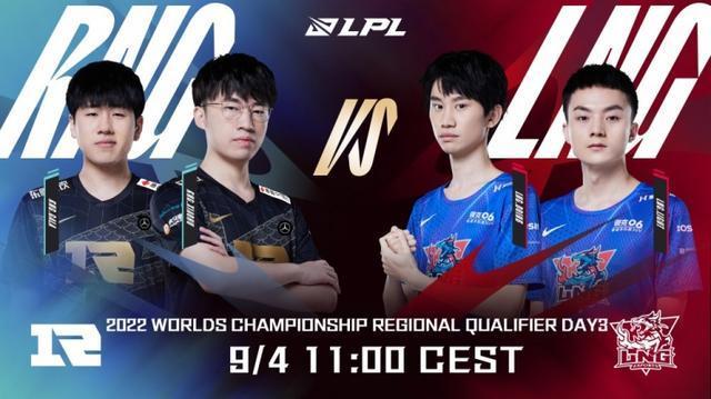 RNG苦战五盘击败LNG晋级S12，呼吸哥决胜局一剑开天门，拒绝卖票