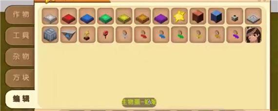 迷你世界妮妮的获得方法-迷你世界妮妮怎么获得