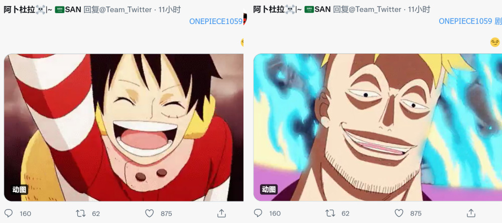 海贼王1059话：新岛屿是白胡子故乡？路飞在和之国没见到马尔科