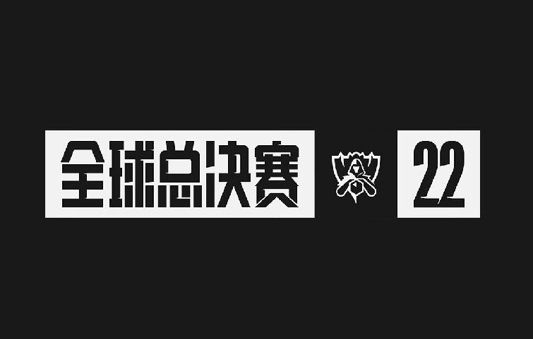 S12比赛时间疑似泄露：小组赛凌晨3点开打，淘汰赛则是凌晨5点