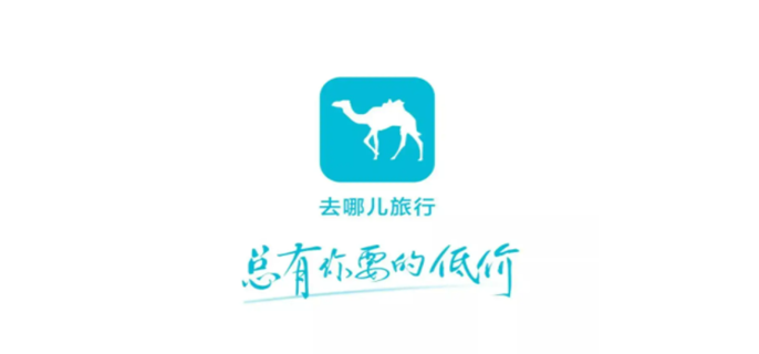 去哪儿旅行怎么退票-去哪儿旅行退票方法