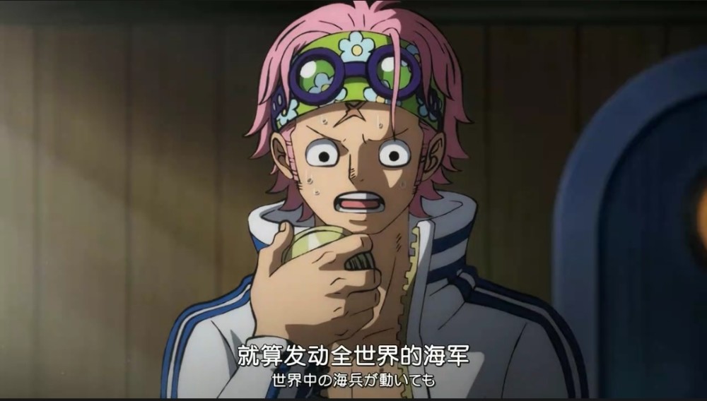 海贼王1059话情报，藤虎是不是计划失败了，SSG完全不如七武海？