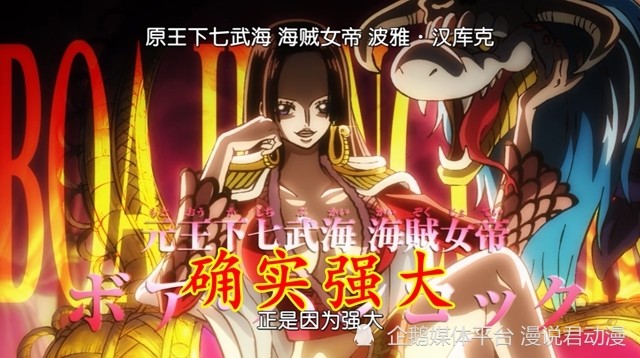 海贼王1059话：黑胡子袭击女儿岛，海军新战力出手，雷利现身制止