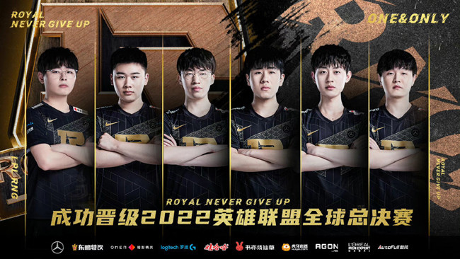 S12入围赛史上最卷：RNG首个参加同年S赛入围赛MSI冠军