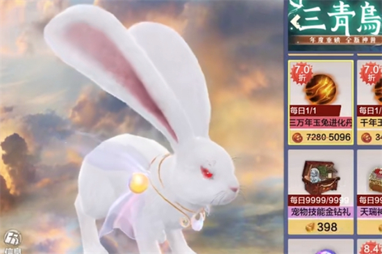 妄想山海玉兔怎么进化-妄想山海玉兔进化攻略