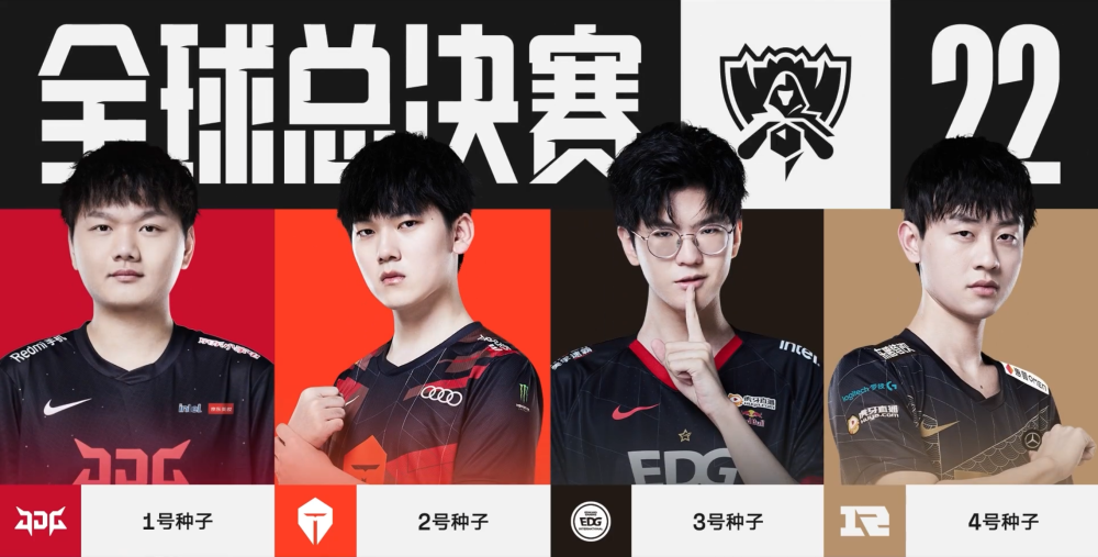 “只有GEN能和LPL对抗”，韩网热议LPL参赛4队：JDG太离谱！