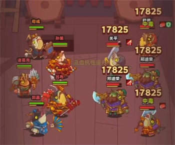 咸鱼之王最强阵容2022-咸鱼之王最强阵容搭配2022一览