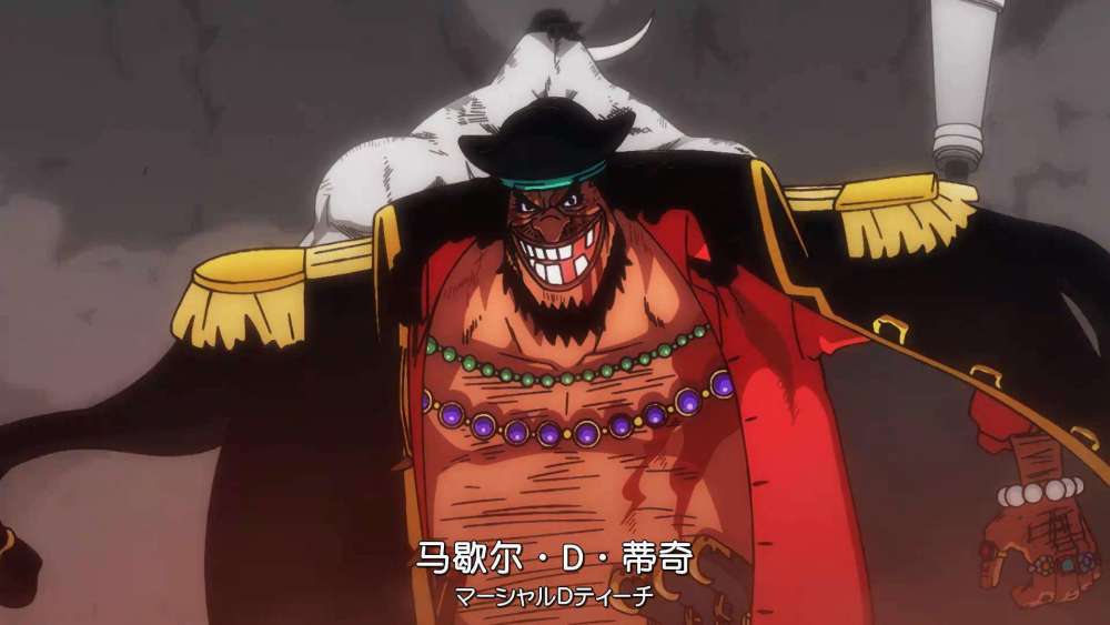 《海贼王》1059话情报分析：最终决战的雏形已经形成？