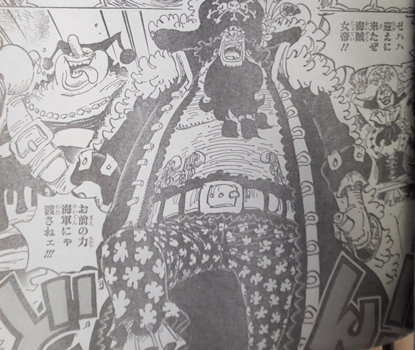 海贼王1059话：黑胡子登岛女儿岛 克比排面提升 却惨遭黑胡子绑架