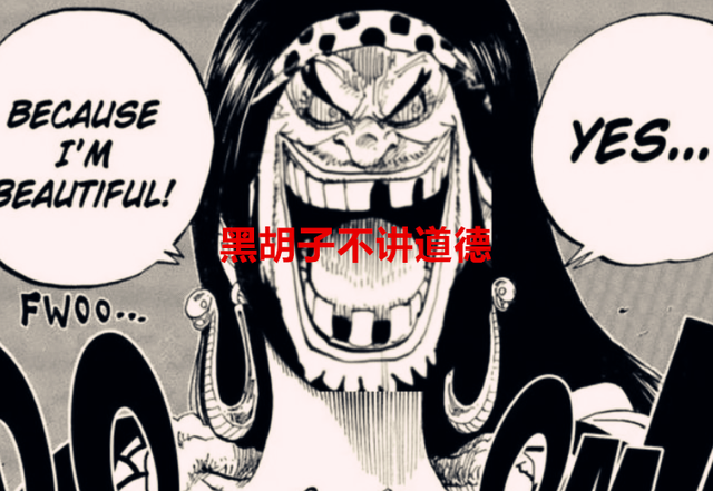 海贼王1059话：明哥彻底成为大输家，雷利果然对路飞保留了一手