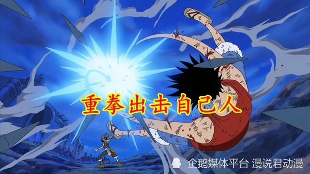 海贼王1031：四皇大妈，对待敌人赤手空拳，对待队友霸缠重击