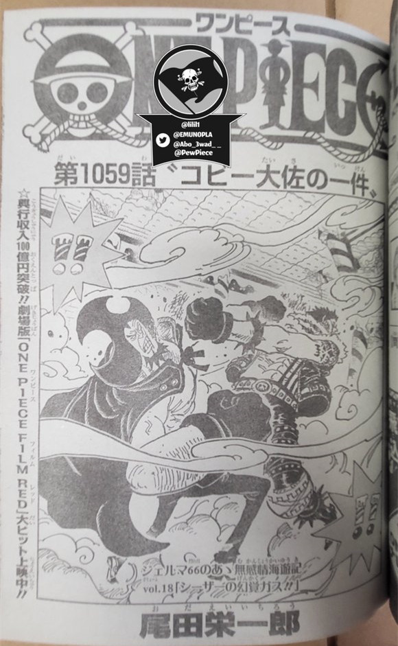 海贼王1059话全图，女帝不敌黑胡子，SSG炽天使拥有七武海战力