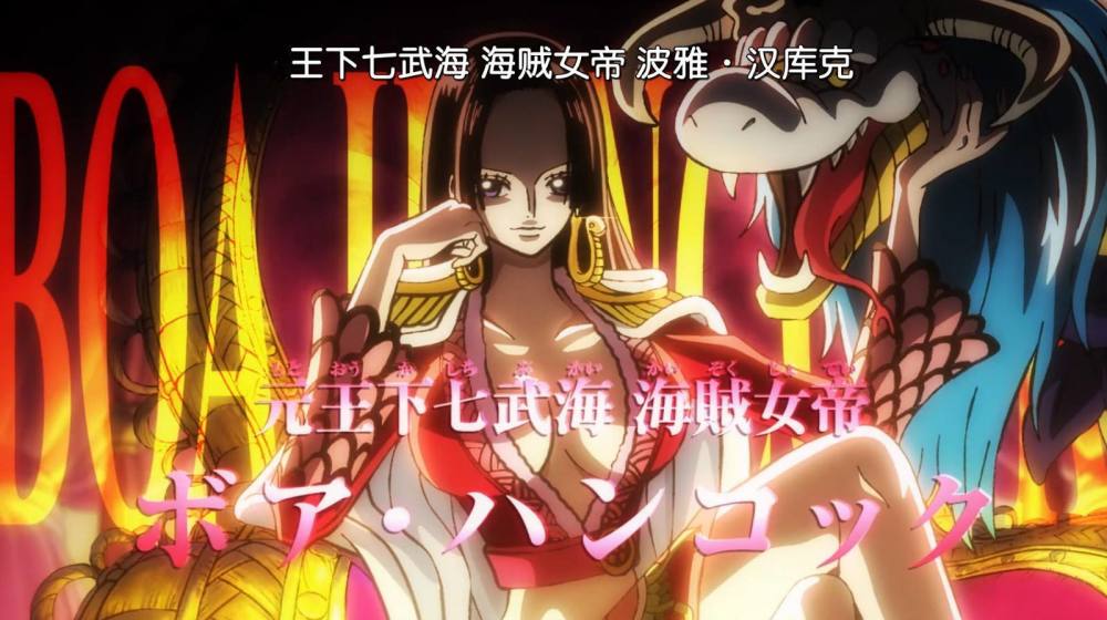 《海贼王》1059话情报分析：新版和平主义者“炽天使”能有多强？