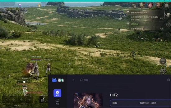 hit2登录-9怎么办-hit2登录-9解决方法