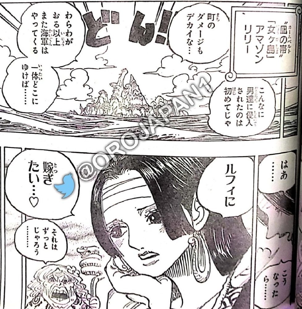 海贼王1059话：女帝思念路飞 堂堂未来海贼王的老婆被黑胡子欺负