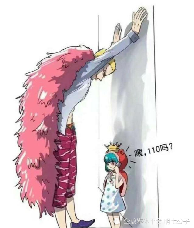 海贼王：壁咚技术谁最好？砂糖被吓得报警，女帝害羞模样很可爱！