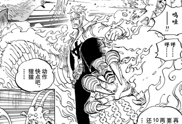 海贼王1059话：香克斯说谎了，他想邀请马尔科上船，再次惨遭拒绝