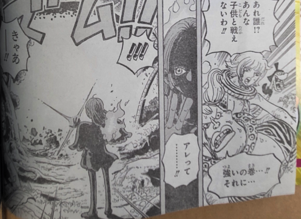 海贼王1059话：七武海基因＋烬种族＋巨人化，SSG新武器强的逆天