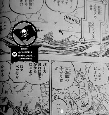 海贼王1059话漫画：克比大佐事件