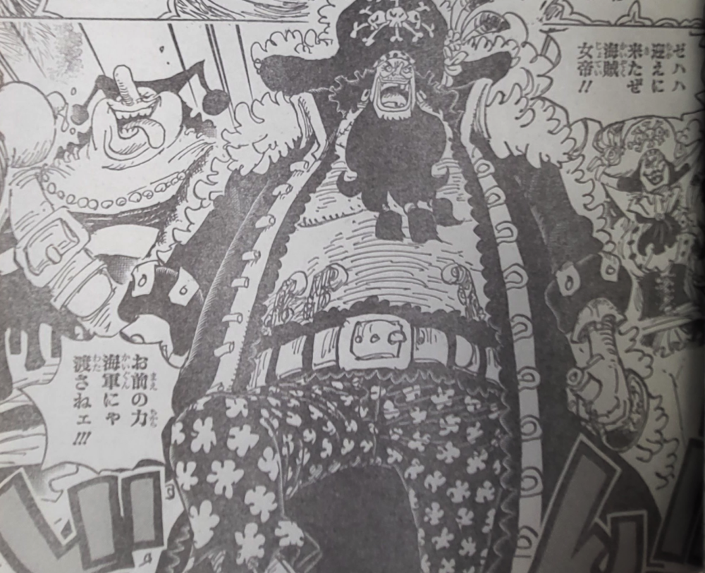 海贼王1059话：黑胡子大战女帝！画面惹众怒，雷利夏琪纷纷登场