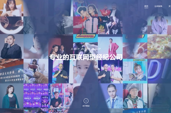 无忧传媒是什么梗-无忧传媒来源出处介绍