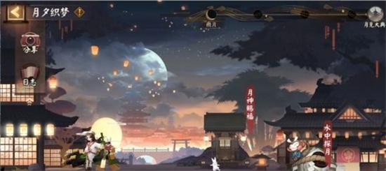 阴阳师辉月之礼答案攻略最新汇总