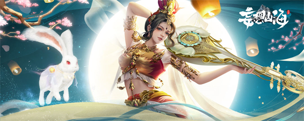 妄想山海并封蹄怎么获得-妄想山海并封蹄获得方法