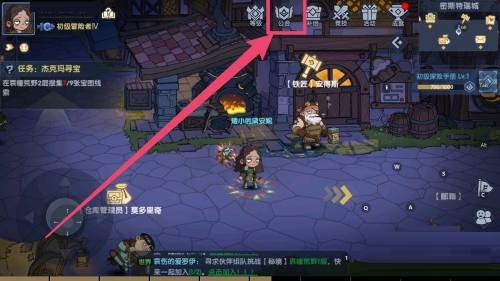 古荒遗迹创建公会的方法-古荒遗迹如何创建公会