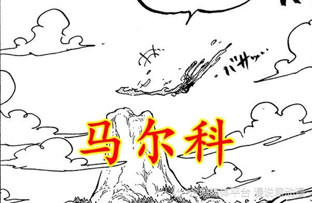 海贼王1059：红发邀请马尔科入伙，大和为和之国拒绝上船