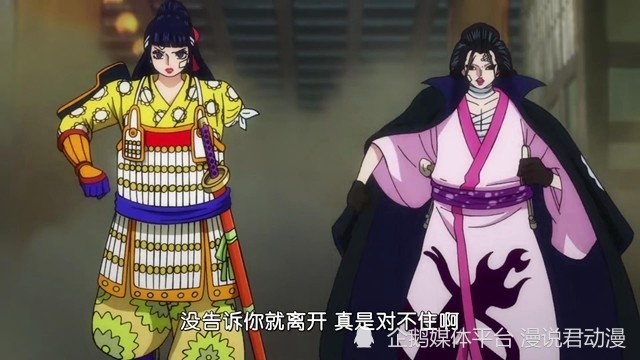 海贼王1032集：以藏狂立flag，还不念护身咒，最终不幸牺牲