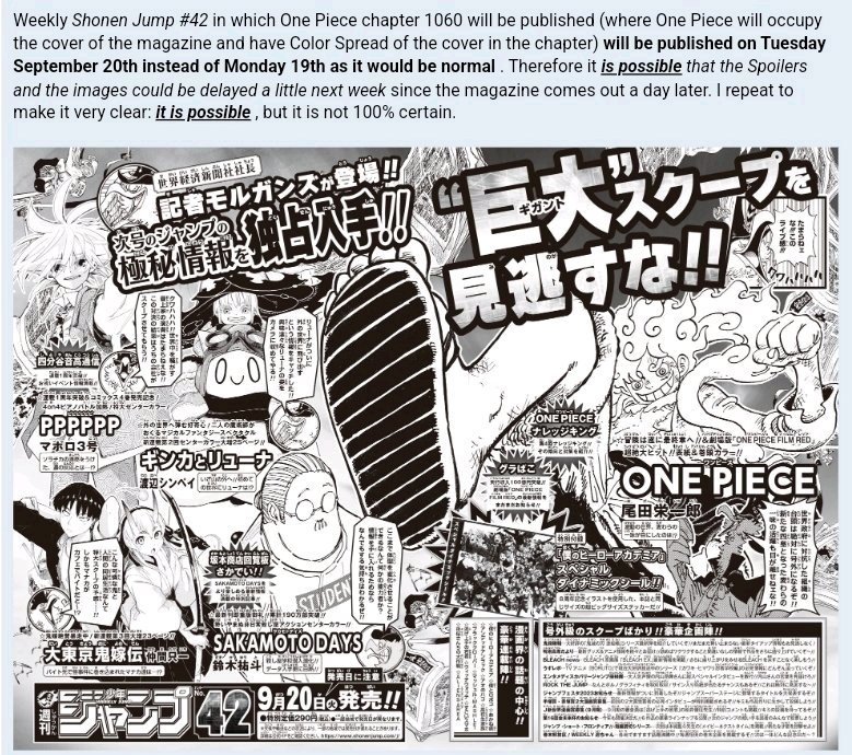 海贼王1060话情报，明哥和威布尔登场，青雉疑似黑胡子团第十船长