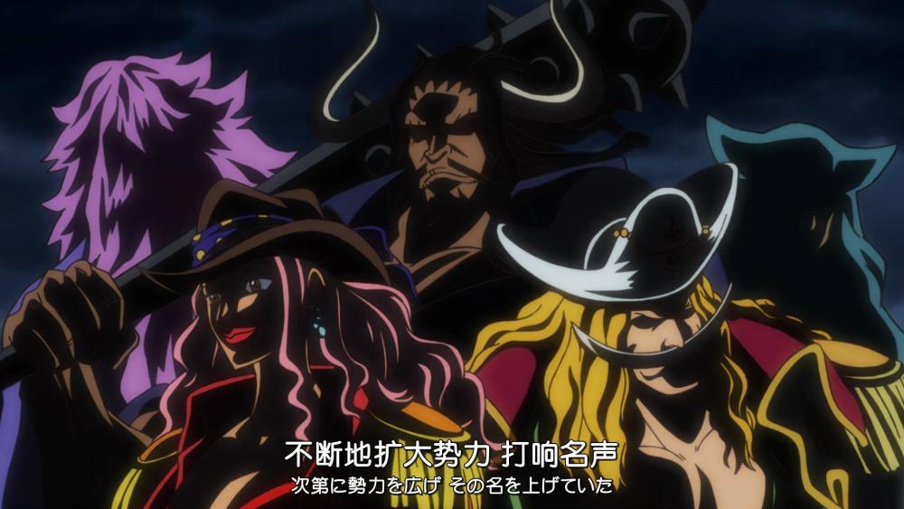 海贼王1059话：洛克斯团仅差银斧未被提起，或许他还活着